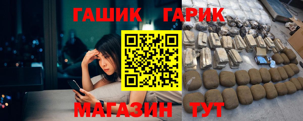 ГАШИШ Ice-O-Lator  ГАШ Ice-O-Lator  где найти   Брянск  Вход с VPN  ГАШ 
