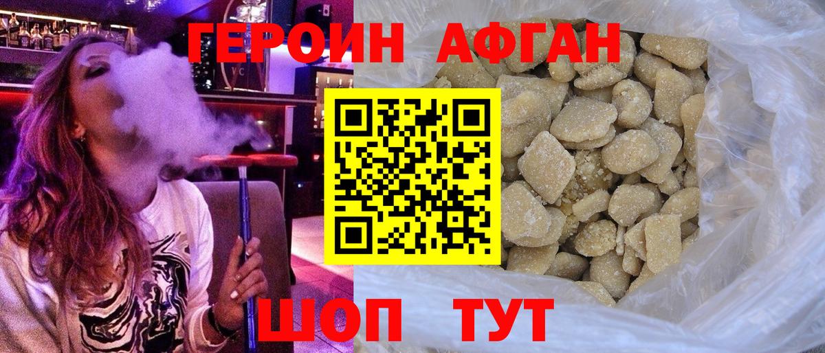 ГАШИШ  Марихуана  Меф   КОКАИН  Брянск  Меф  Вход с VPN  Экстази 