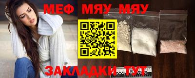 дистиллят марихуана Балаково