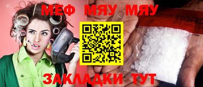 дистиллят марихуана Балаково