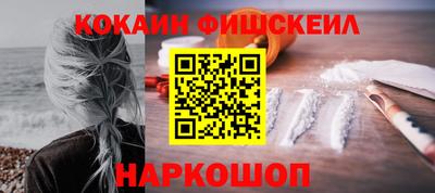 кокс Балашиха