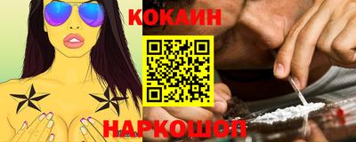 марки lsd Трёхгорный