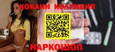 кокс Балашиха