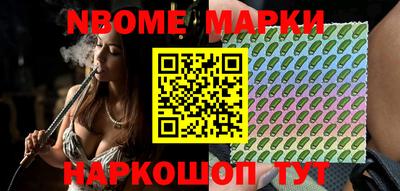 дистиллят марихуана Балаково