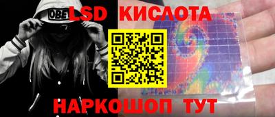 МДМА Троицк