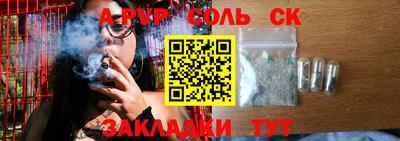 кокс Балашиха