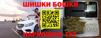 дистиллят марихуана Балаково