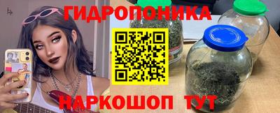 кокс Балашиха