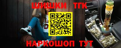 дистиллят марихуана Балаково