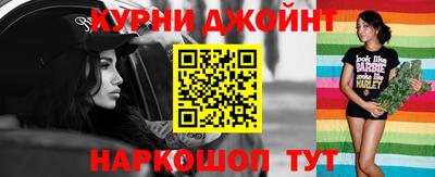 дистиллят марихуана Балаково