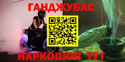 дистиллят марихуана Балаково