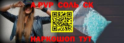кокс Балашиха