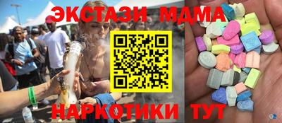 кокс Балашиха