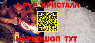 кокс Балашиха