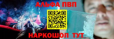 дистиллят марихуана Балаково