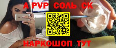 кокс Балашиха