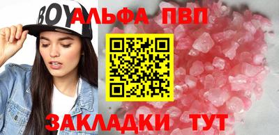 дистиллят марихуана Балаково