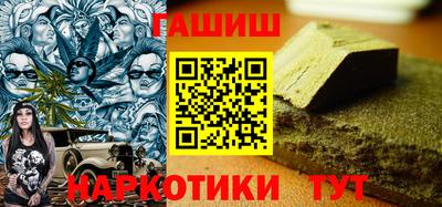 кокс Балашиха