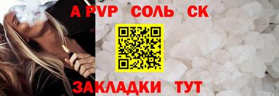 apvp Балахна