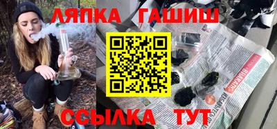 apvp Балахна
