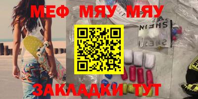 дистиллят марихуана Балаково