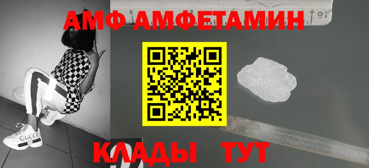 Брянск  Первитин витя  Вход с VPN 